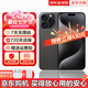 【即將售完】 iphone15pro max手機(jī)15系列雙卡全網(wǎng)通5G智能手機(jī) 蘋果15pro 黑色鈦金屬 256GB 全網(wǎng)通+質(zhì)保2年+配件禮包