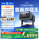 Vidda C3S 海信4K超高清純三色激光投影儀家用投影機 無(wú)損光學(xué)變焦+哈曼JBL專(zhuān)業(yè)音響 智能家庭影院辦公