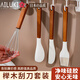 AILUKI日本硅膠刮刀烘焙工具食品級全套家用油刷打蛋器做蛋糕奶油抹刀 4件套小刮刀+大刮刀+油刷+打蛋器