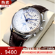 【二手99新】浪琴（LONGINES）八針月相名匠系列自動機(jī)械浪琴男表多功能二手奢侈品腕表 【40mm】白盤皮帶L2.673.4.78.3