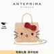 ANTEPRIMA安蒂佩瑪三麗鷗kitty聯(lián)名系列俏皮粉嫩kitty鏈條小包手提斜挎包 PB22F090EZ小方片玫瑰金（ORCI）