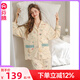 芬騰月子服睡衣女春秋季純棉孕婦長(cháng)袖產(chǎn)婦產(chǎn)后哺乳喂奶家居服套裝 米杏 XL 建議：125-145斤