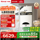 林內（Rinnai）燃氣壁掛爐【國家補貼15%】采暖熱水兩用APP智控恒溫 天然氣地暖采暖鍋爐RBS-24C30(L)