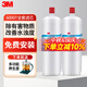 3m 凈水器濾芯雙子DWS2500T /4000T /6000T凈水器家用廚房直飲過(guò)濾器耗材 DWS6000T-CN濾芯（前置+后置）
