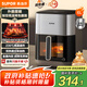 蘇泊爾（SUPOR）空氣炸鍋 遠(yuǎn)紅外穿透加熱家用6L大容量不用翻面薯?xiàng)l機(jī)蒸汽嫩炸多功能電炸鍋 KD60Y883【國(guó)家補(bǔ)貼】