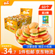 Trolli 德國口力 漢堡橡皮糖 540g 分享裝 兒童休閑零食0脂肪婚慶喜糖