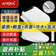 愛(ài)優(yōu)婭（AIYOYA）智能馬桶蓋灌腸通便助便通用全自動(dòng)翻蓋UVO型 手柄款標配+灌腸 長(cháng)款52cm 免費安裝