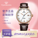 天王（TIAN WANG）男士手表機械表皮帶防水品牌國表情侶對表七夕禮物送女友51001 【帥氣】白盤(pán)棕帶男表