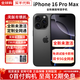 【美版有鎖】蘋果16Promax  iPhone16ProMax 全新未激活在保后封 iPhone 16 Promax 黑色 256GB【內(nèi)置開卡槽+5G全網(wǎng)通】