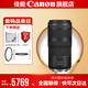 佳能 rf100-400mm F5.6-8全畫(huà)幅專(zhuān)微鏡頭適用EOSR RP R5 R6 rf100-400mm F5.6-8 USM 標(biāo)配