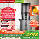 惠人（HUROM）原汁機(jī)渣汁分離家用大口徑炸果汁機(jī)榨汁韓國原裝進(jìn)口多功能H320N 23年新品帶濾網(wǎng)灰色
