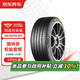 固特異汽車(chē)輪胎2條裝195/65R15 91V EF1 SPORT 酷跑 包安裝