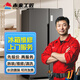 同城京東空調維修冰箱維修清洗衣機維修熱水器上門(mén)服務(wù)安裝油煙機維修燃氣灶洗碗機維修消毒柜清洗家電預付款 冰箱/冰柜維修服務(wù)