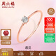 周六福18k金遇見(jiàn)鉆戒戒指女 簡(jiǎn)約四爪W0210378 16號 生日禮物