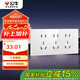 公牛（BULL）開關(guān)插座 超薄118型插座開關(guān)15孔九孔插座面板G60Z356亮面白