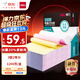 得力（deli）【缺頁(yè)十倍賠】珊瑚海三聯(lián)二等分可撕邊針式電腦打印紙 彩色出庫(kù)送貨單 1200頁(yè)/箱 241-3-1/2CS