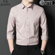 喬亞意大利輕奢潮牌長(cháng)袖襯衫男秋季方領(lǐng)中青年百搭商務(wù)休閑白襯衣男裝 2202豆沙粉【免燙抗皺】 L 175碼/50