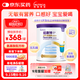 紐康特1+ 港版氨基酸配方粉 1-10歲適用 400g