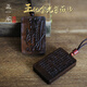 龍虎山發(fā)貨正品天然雷擊棗木天師百解古風(fēng)畫道系項鏈符紫薇諱吊墜 玉化金光紫薇諱