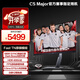 AOC 愛(ài)攻24.1英寸 原生540Hz 0.5msGTG 動(dòng)態(tài)控光 HDR400 MBRSync 電競游戲FPS顯示器 迅猛龍AG246FK