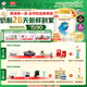 伊利【28天新鮮到家】金領(lǐng)冠珍護(hù)較大嬰兒奶粉2段(6-12月)900g*6整箱