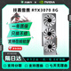 七彩虹 華碩 英偉達 影馳 微星 技嘉RTX3070ti 3070 大型游戲3D建模設計渲染二手顯卡 技嘉 雪鷹 RTX3070 8GB 極致電競 性?xún)r(jià)比為王