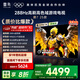 TCL雷鳥電視 85鵬7 25款 85英寸 全通道288Hz高刷 滿血HDMI2.1 家電國家補(bǔ)貼電視85S386C Pro-J