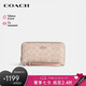 蔻馳（COACH）【品牌直供】七夕禮物女士長款手拿包錢包沙黃色CW778SVPWH