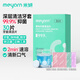 米妍（meyarn）牙套清潔泡騰片保持器清潔假牙正畸隱形牙套清洗30片新舊裝隨機發(fā)
