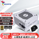 威剛（ADATA）XPG魔核SP系列電源金牌全模組全日系電容臺式電腦穩(wěn)定節(jié)能低噪智能溫控喬威代工ATX3.1適配9800X3D XPG魔核II 850W 白【喬威全日系】