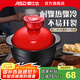 愛仕達陶瓷煲 耐高溫0.7L一人食小砂鍋燉煲石鍋寶寶輔食鍋 RXC07B1WG 0.7L