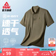 匹克速干polo衫男夏季新品短袖翻領(lǐng)通勤冰絲透氣休閑上衣運動網(wǎng)球服 【男子2007】橄欖綠 2XL (185)