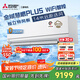 三菱電機（Mitsubishi Electric）WX系列2匹 新一級能效19-29㎡適用變頻冷暖 空調(diào)省電掛機國家補貼全域慧眼一價全包MSZ-WX18VFK