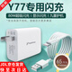 凌瞬適用于vivoy77充電器80W超快閃充vivoy77手機充電頭vivoy77閃充插頭vivoy77快充頭vivo 4A快充套裝 【80W】超級閃充頭+1.5米閃充線