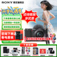 索尼（SONY）ZV-E10 zve10 微單數(shù)碼相機(jī) 4K視頻 入門級(jí)APS-C畫幅vlog直播相機(jī) ZV-E10L 【國家補(bǔ)貼】ZV-E10+16-50黑色套機(jī) 官方標(biāo)配【不含內(nèi)存卡/相機(jī)包/等】