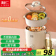 利仁（Liven）電煮鍋不銹鋼學(xué)生鍋小型無(wú)涂層泡面鍋304不銹鋼內(nèi)膽小電鍋宿舍用1-2人煮面鍋蒸煮一體電蒸鍋小火鍋 2L +配蒸屜+0涂層+兩檔火