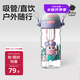 babycare兒童水杯二合一戶外運(yùn)動(dòng)水杯吸管杯直飲幼兒園水壺600mL上學(xué)專用