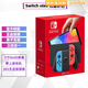 任天堂 Switch NS掌上游戲機 OLED主機 日版彩色 便攜家用 體感掌機 OLED紅藍彩色日版 單機標配