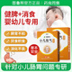 圖魯熊脹氣貼嬰兒小兒防腸脹氣新生寶寶排氣防腸絞神器痛二月鬧肚臍足貼 1盒基礎裝【中醫科推薦】