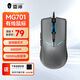 雷神（ThundeRobot）ML7無(wú)線(xiàn)鼠標游戲電競可充電 游戲鼠標電競鼠標 RGB炫酷燈光 有線(xiàn)MG701/4200DPI