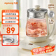 九陽(yáng)（Joyoung）0膠水養(yǎng)生壺 1.5L煮茶器 玻璃花茶壺 316不銹鋼燒水壺電熱水壺 WY301