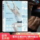 后浪官方正版 瑜伽教學(xué)基本理論和技巧 國際瑜伽運動(dòng)教材書(shū)籍