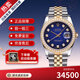 【二手99新】勞力士男表ROLEX日志型16233自動(dòng)機(jī)械后改盤鑲鉆18K黃金瑞士手表二手奢侈品腕表 【36mm】藍(lán)盤漸變大包鉆外圈后鑲鉆