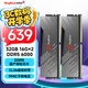 金百達(dá)（KINGBANK）32GB(16GBX2)套裝 DDR5 6000 臺(tái)式機(jī)內(nèi)存條國(guó)產(chǎn)顆粒 黑刃無(wú)燈 C36 適配黑神話悟空 