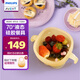 新安怡（AVENT）飛利浦新安怡 寶寶學(xué)吃飯訓練輔食碗硅膠餐具嬰兒專(zhuān)用吸盤(pán)防摔