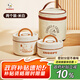 史努比（SNOOPY）保溫飯盒上班族便當(dāng)盒餐盒316不銹鋼飯盒學(xué)生帶飯大容量保溫桶2層