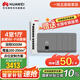 華為全屋wifi6套裝 無線ap面板3000M雙頻1拖5全屋路由器ac+ap組網(wǎng) AP162E灰色*5+弱電箱款8口POE交換機(jī)