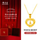 周大生 CHOW TAI SENG黃金項鏈足金織夢(mèng)網(wǎng)愛(ài)心吊墜金項鏈情人節禮物送女友老婆生日禮物 足金項鏈 約2.4-2.50g【經(jīng)典禮盒】