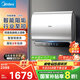 美的（Midea）60升玲瓏超薄雙膽扁桶電熱水器3300W家用一級能效鎂棒免換速熱F6033-UD5(HE)以舊換新國家補貼