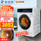 奧德萊（AOD）滾筒洗鞋機全自動(dòng)洗烘一體家用刷鞋機全自動(dòng)烘干烘鞋鞋子清潔神器洗鞋脫水一體機專(zhuān)業(yè)自動(dòng)洗鞋機 10KG變頻滾筒-洗脫一體-非烘干-全壁刷